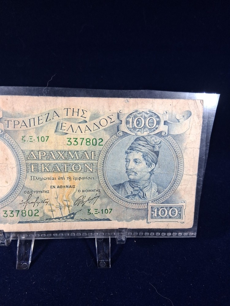 1944 GREECE 100 DRACHMAI BANKNOTE