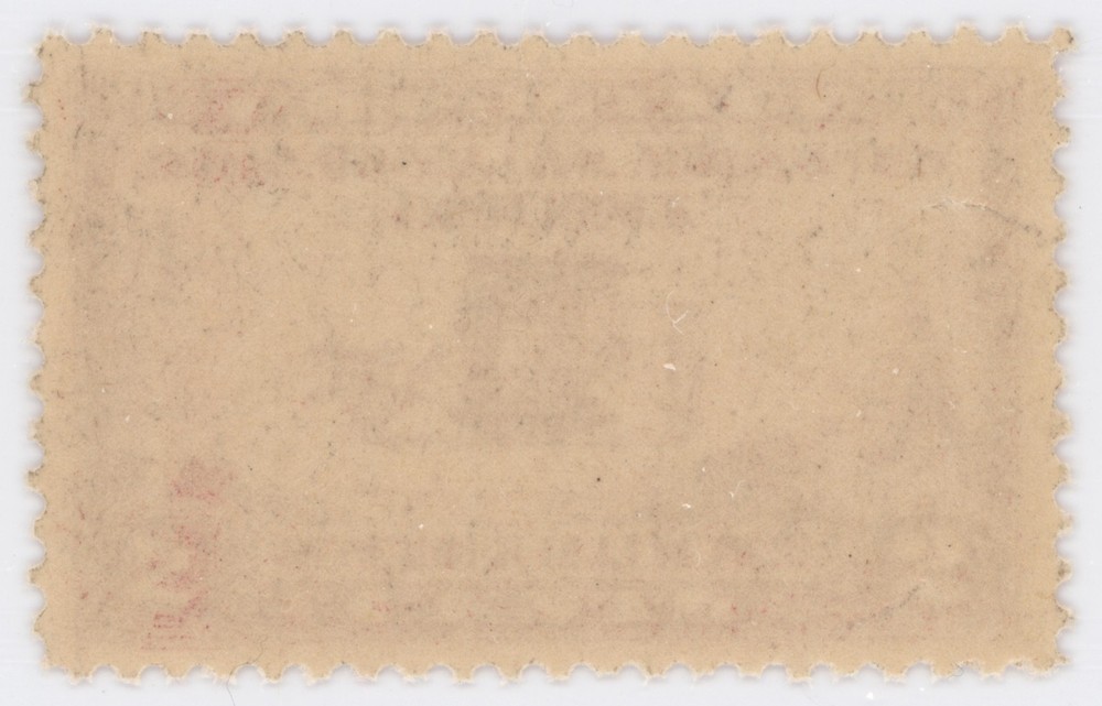US #649 | Mint NH | Extra Fine