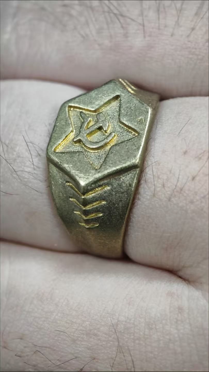Communist " Hammer and Sickle" ring