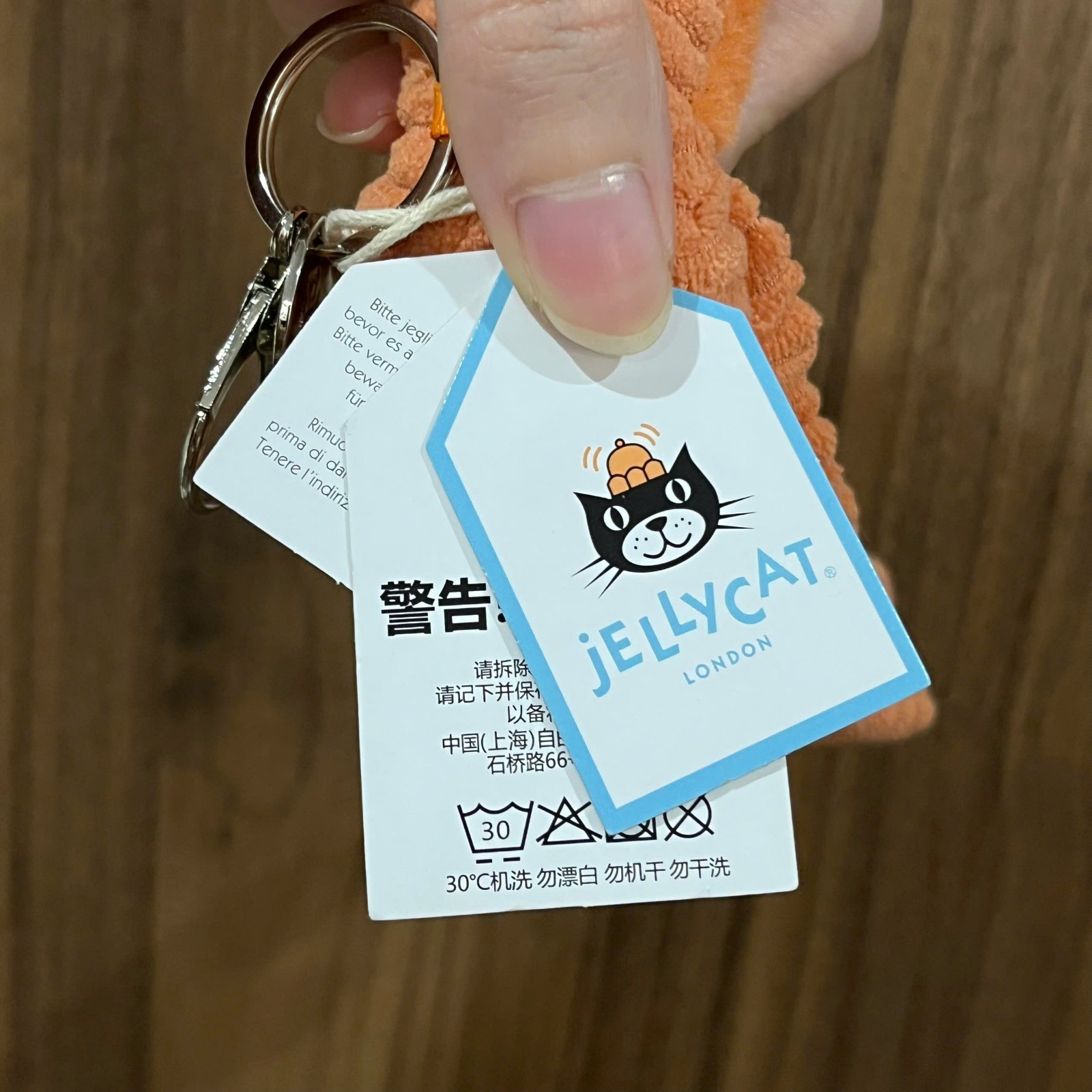 NWT Jellycat Sheldon Shrimp Plush Keychain Bag Charm Cute Sea Creature Toy Gift