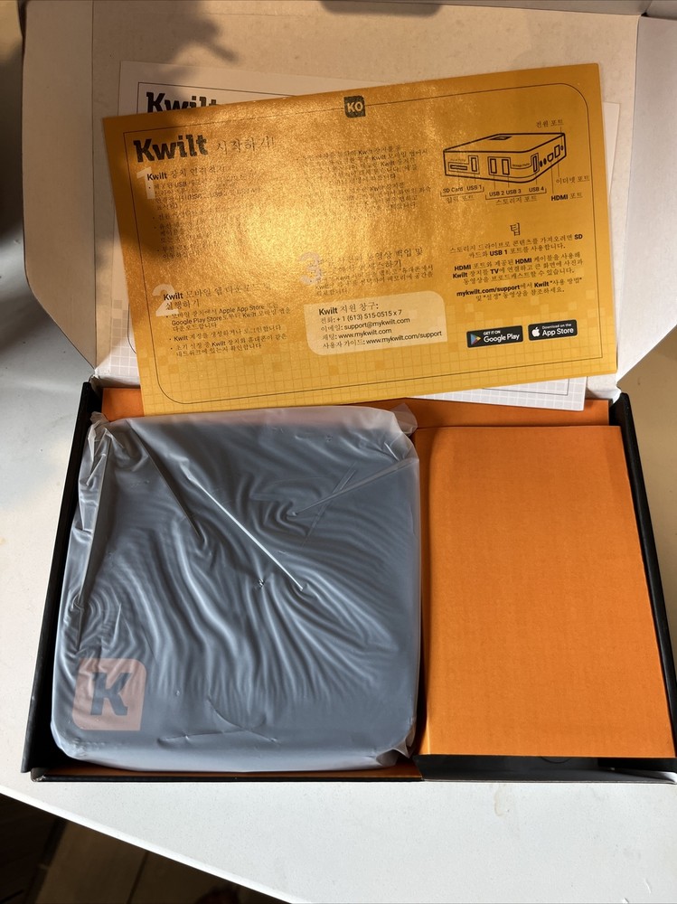 Kwilt Go Kwilt2 Personal Cloud Hub