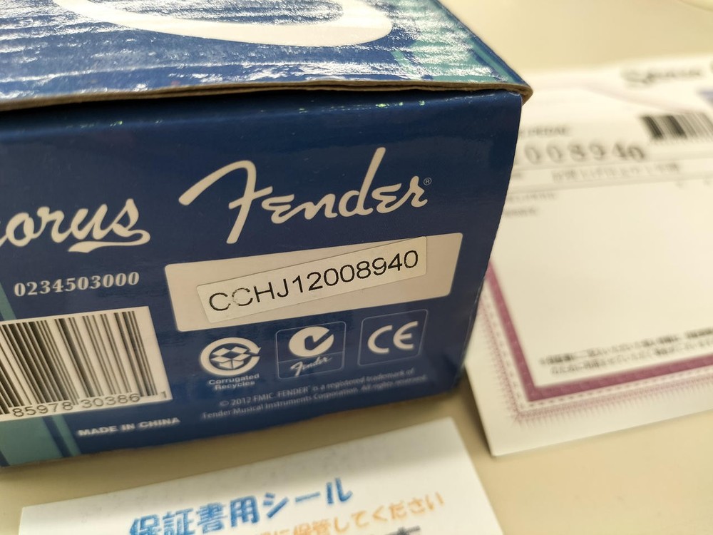 Fender Chorus Pr2524