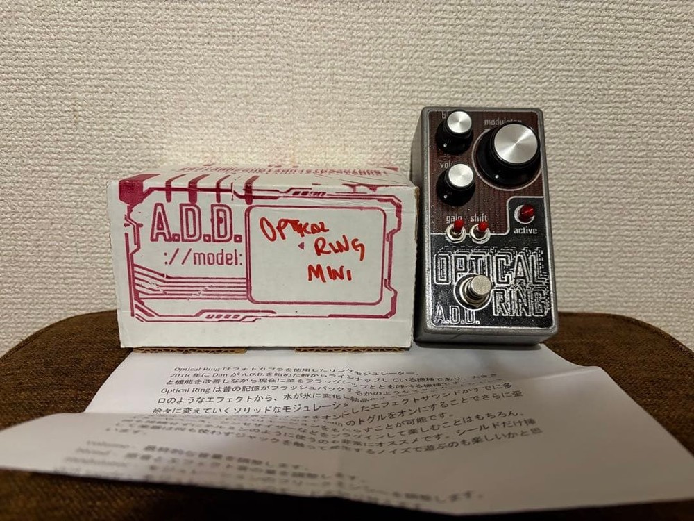 Audio Disruption Devices Optical Ring 440169