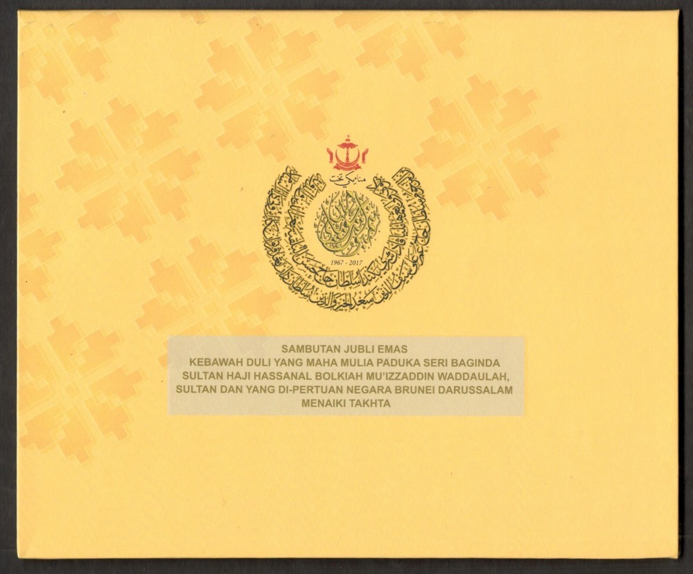 Set Brunei 25 50 Ringgit Dollars Paper & Polymer 2017 1992 + Gov. Issued Folder