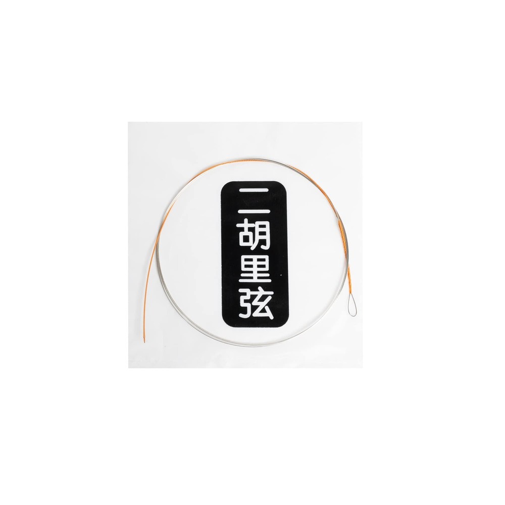 Erhu Strings Silver Set - Steel Core Silver Plated Inner/Outer