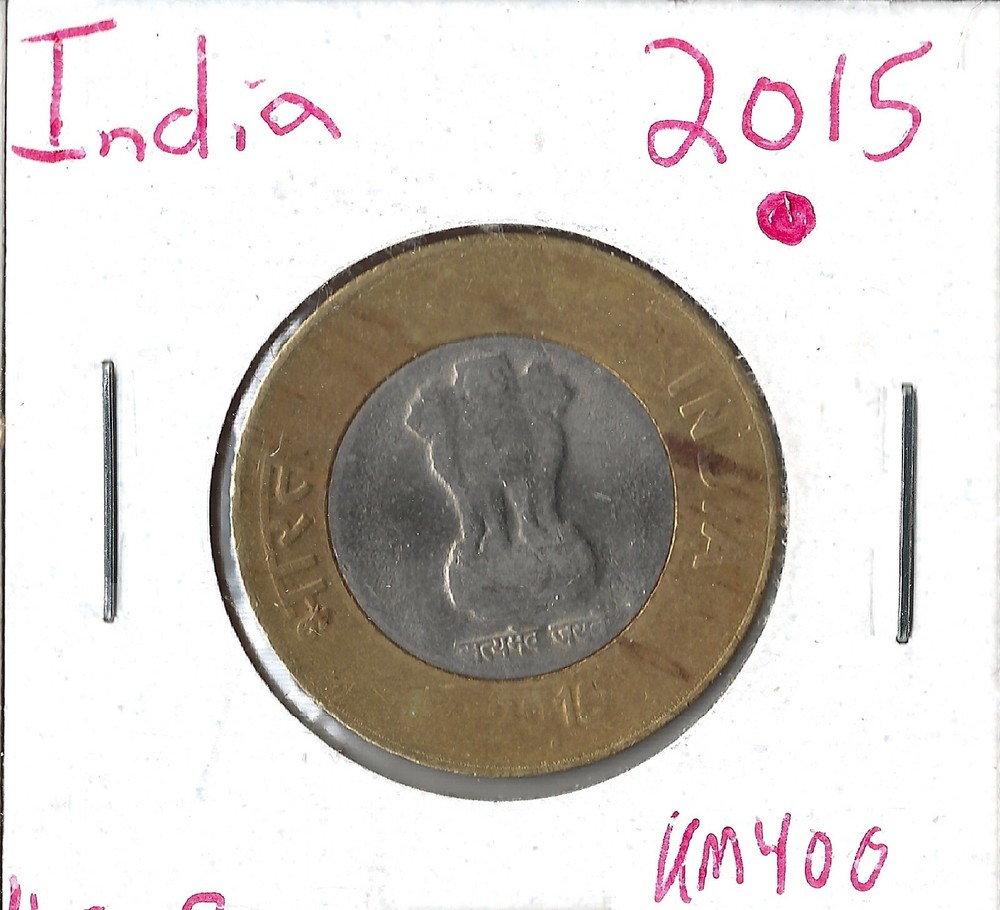 Coin India 10 Rupees 2015 n KM400