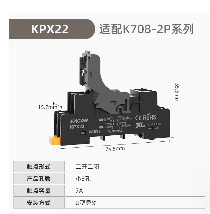 1PC NEW KACON Intermediate relay base KPX22 #LL