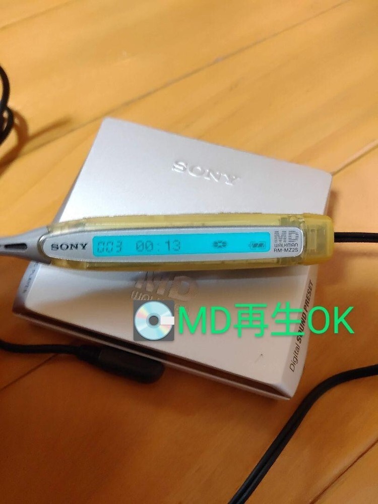 Sony MDLP compatible portable MD player MZ-E75