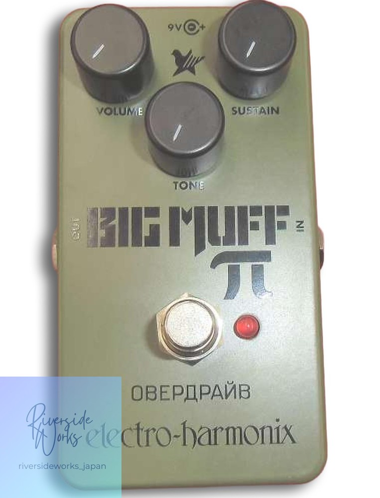 ELECTRO HARMONIX BIGMUFF RUSSIAN Effects Pedal Fuzz Distortion