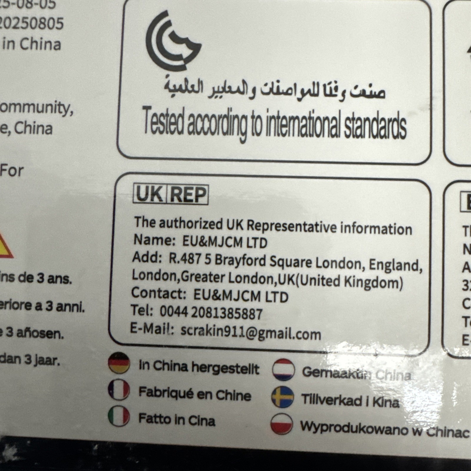 Stargate The Key To The Cosmos Brick Set Model Made In China