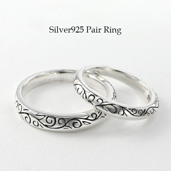 Arabesque Pattern Sterling Silver 925 Pair Rings (Sizes 17 & 9)