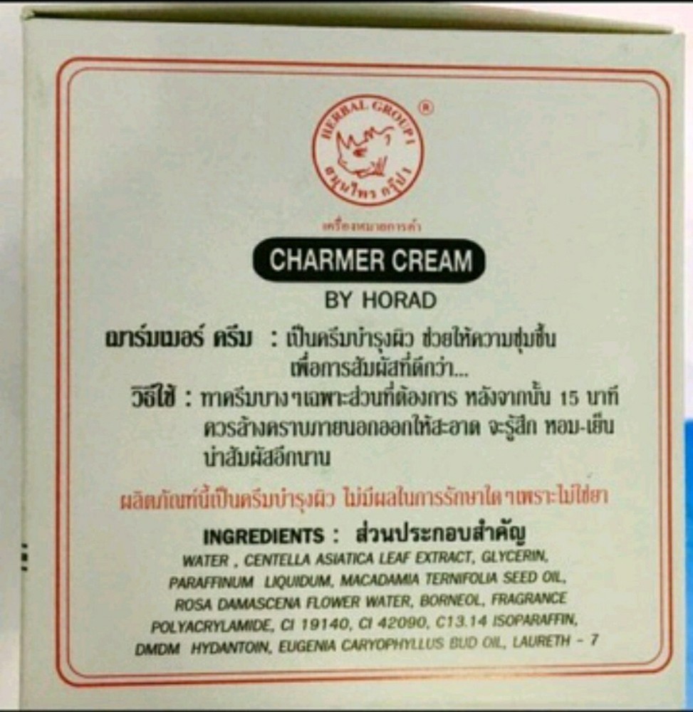 10 Men Delay Cream Ejaculation Horad Long Time Relations Herb Reliable Sachet B8