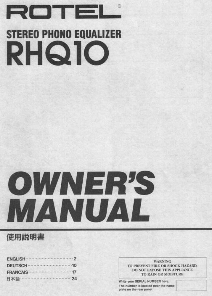 Rotel RHQ-10 Equalizer Owners Manual
