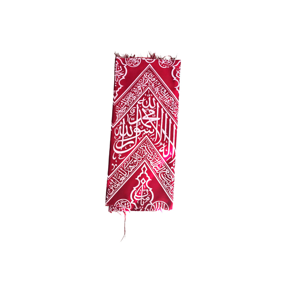 ORIGINAL INNER KAABA KİSWAH COVER