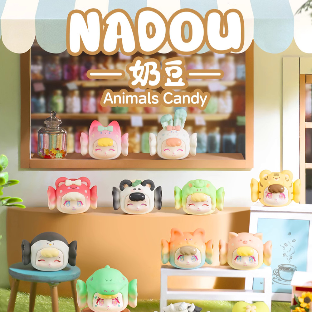 NADOU Animals Candy Bean Blind Box Confirmed Style