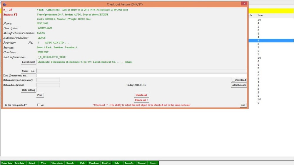 DBMS Curator - Database Management Software (Online Download)