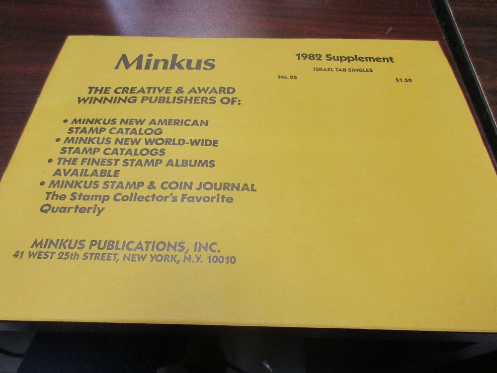 "MINKUS" ALBUM PAGES 1982 SUPPLEMENT ISRAEL  TAB SINGLE #25   W/FREE SHIPPING!!!