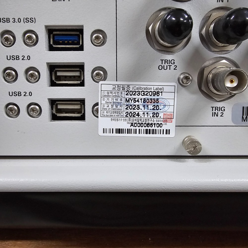 Used Agilent E6640A - EXM Wireless Test Set opt. 001