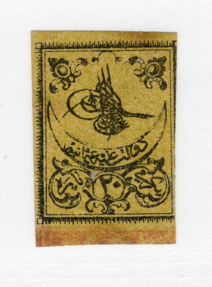 Turkey - Sc# 6d MH (tiny thin spot)      /       Lot 1225018