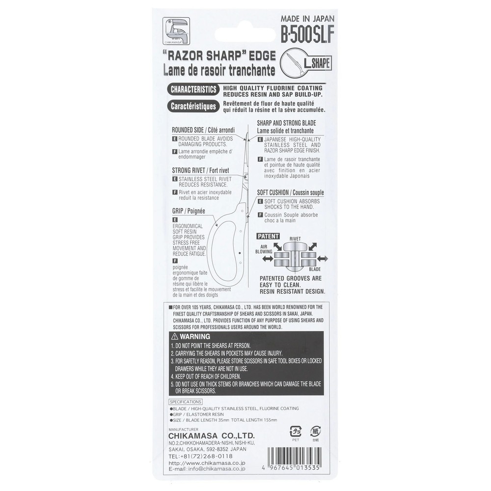 Chikamasa Scissors B-500SLF Garden Pruning