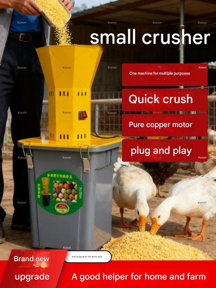Chicken feed corn grinder, household multi-functional small grinding and crushin