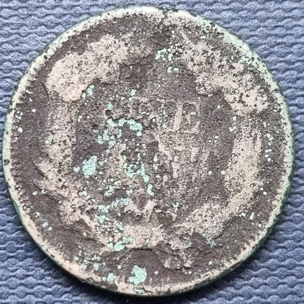 1857 Flying Eagle Cent 1c Better Grade Details #97045