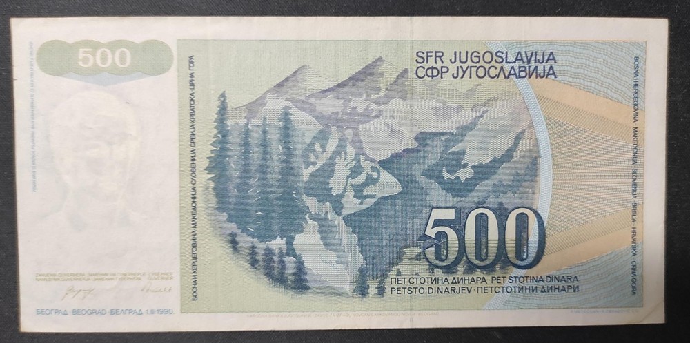 Yugoslavia 1990 500 Dinara Banknote Pick-106