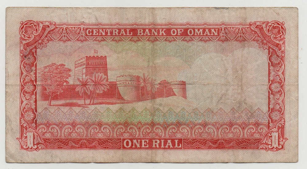 OMAN 1 RIAL 1973 PICK 10 A LOOK SCANS