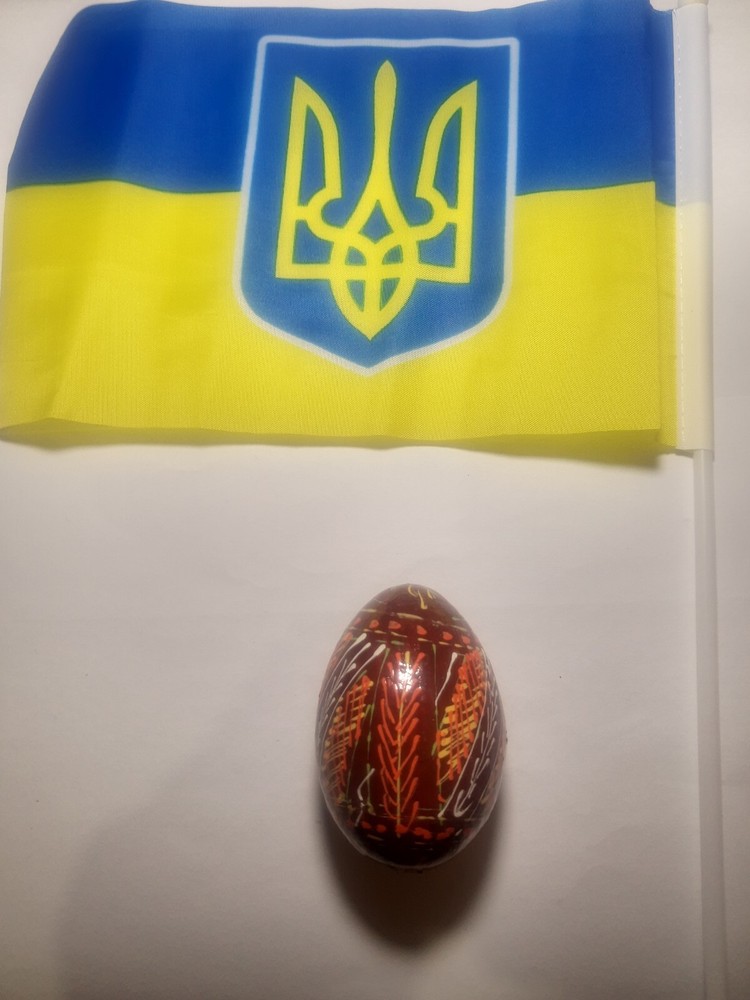Ukrainian Army Military Uniform  Amulet Souvenir Easter Egg Pysanka Jacket Patch