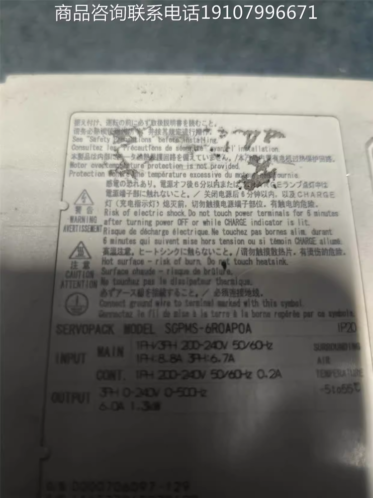 1PC USED Servo driver SGPMS-6R0AP0A