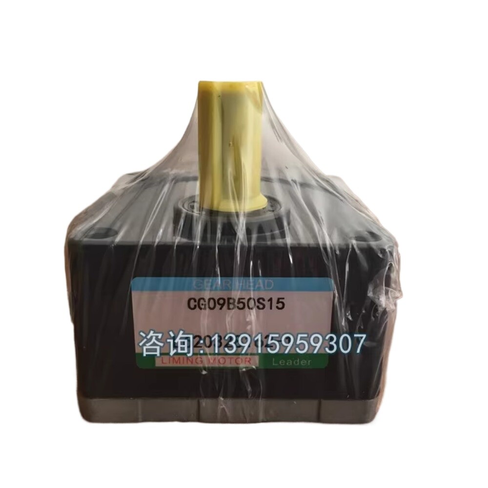 1PC CG09B60S15/CG09B60S12 gear reducer