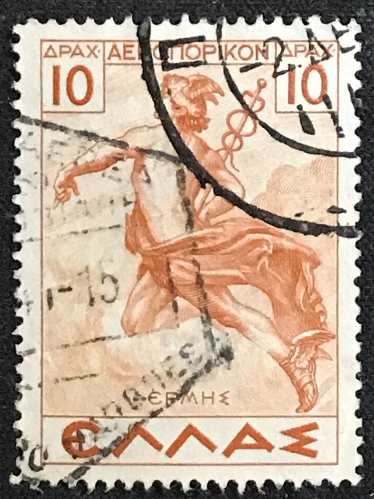 Greece SC #C26 Used 1935