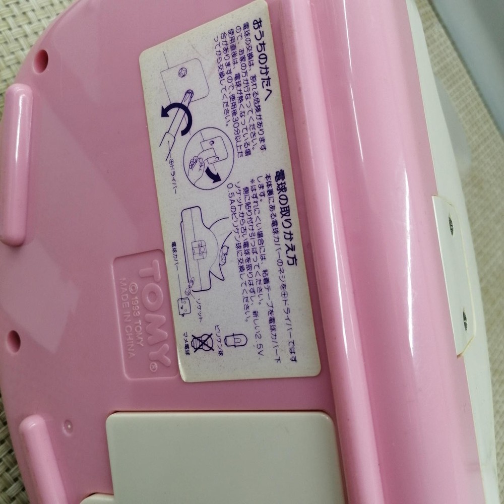 TOMY Hello Kitty Babies