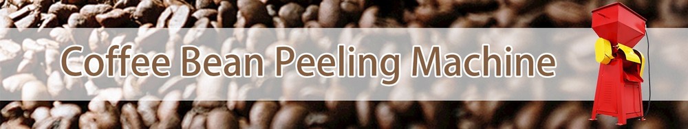Coffee Bean Peeling Machine 660-1320lb/h Efficient Fresh Coffee Bean Peeling220V