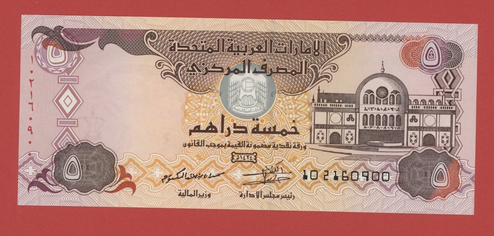 UNITED ARAB EMIRATES  5 DIRHAMS  2013  PICK # 26b UNC.