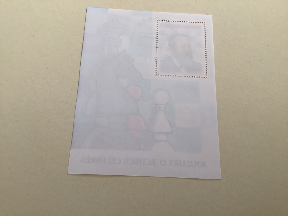 Chess Strategy Board Game stamps sheet Ref R49213