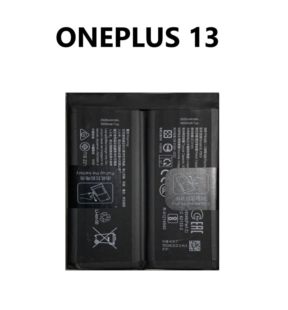 ONEPLUS 13 6000mAh Capacity Battery Replacement CPH2653 CPH2655 BLP809