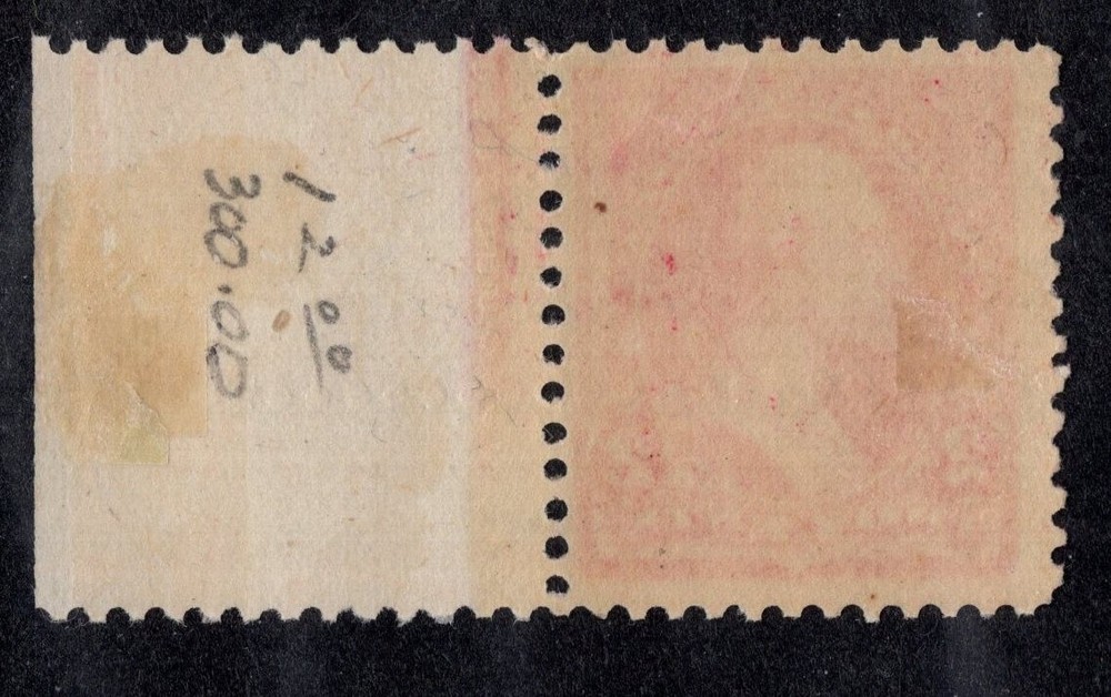 U.S. - 252 - Imprint Single - Very Fine - Hinged