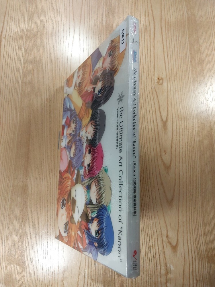 G0033 Kan drawing Setting materials Strategy Suzu mD