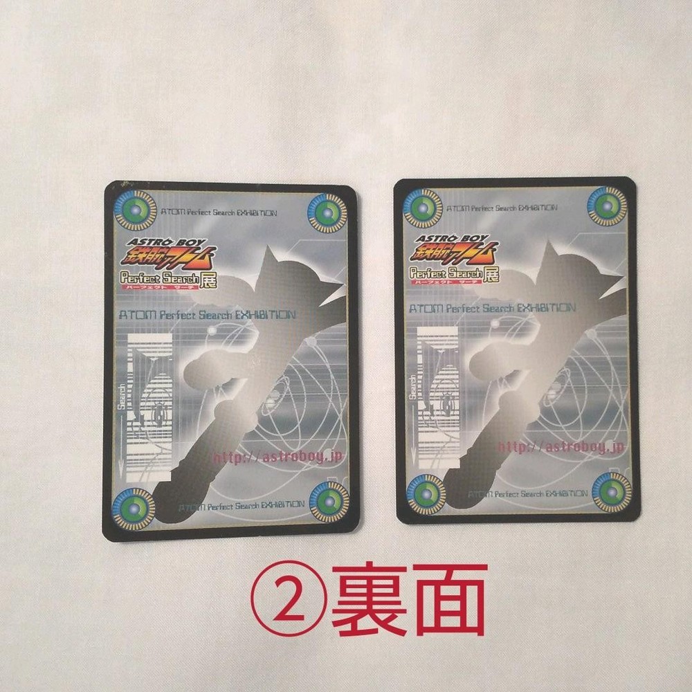 [Rare] “Astro Boy” Goods Set
