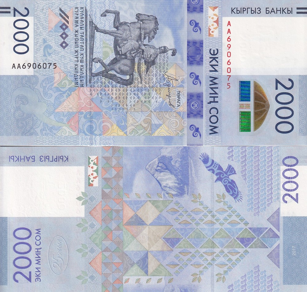 Kyrgyzstan 2000 Som 2017 P 33 Commemorative UNC