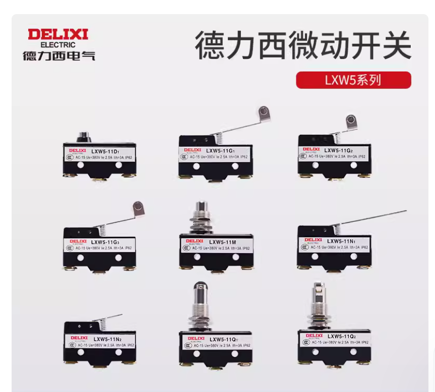 5PC NEW DELIXI microswitch LXW5-11G1 #LL