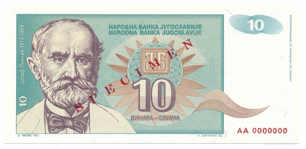 Yugoslavia 10 Dinara  1994 Unc Note P. 138 Specimen