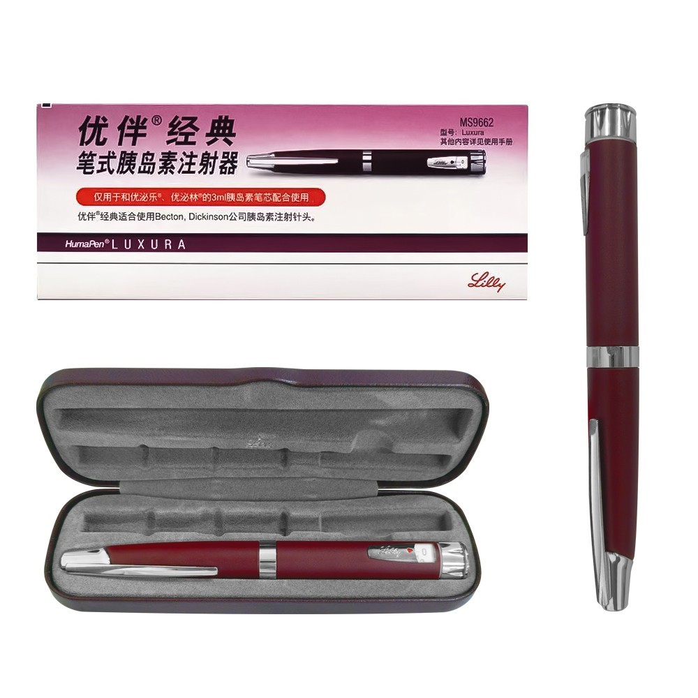 HumaPen Classic model pen