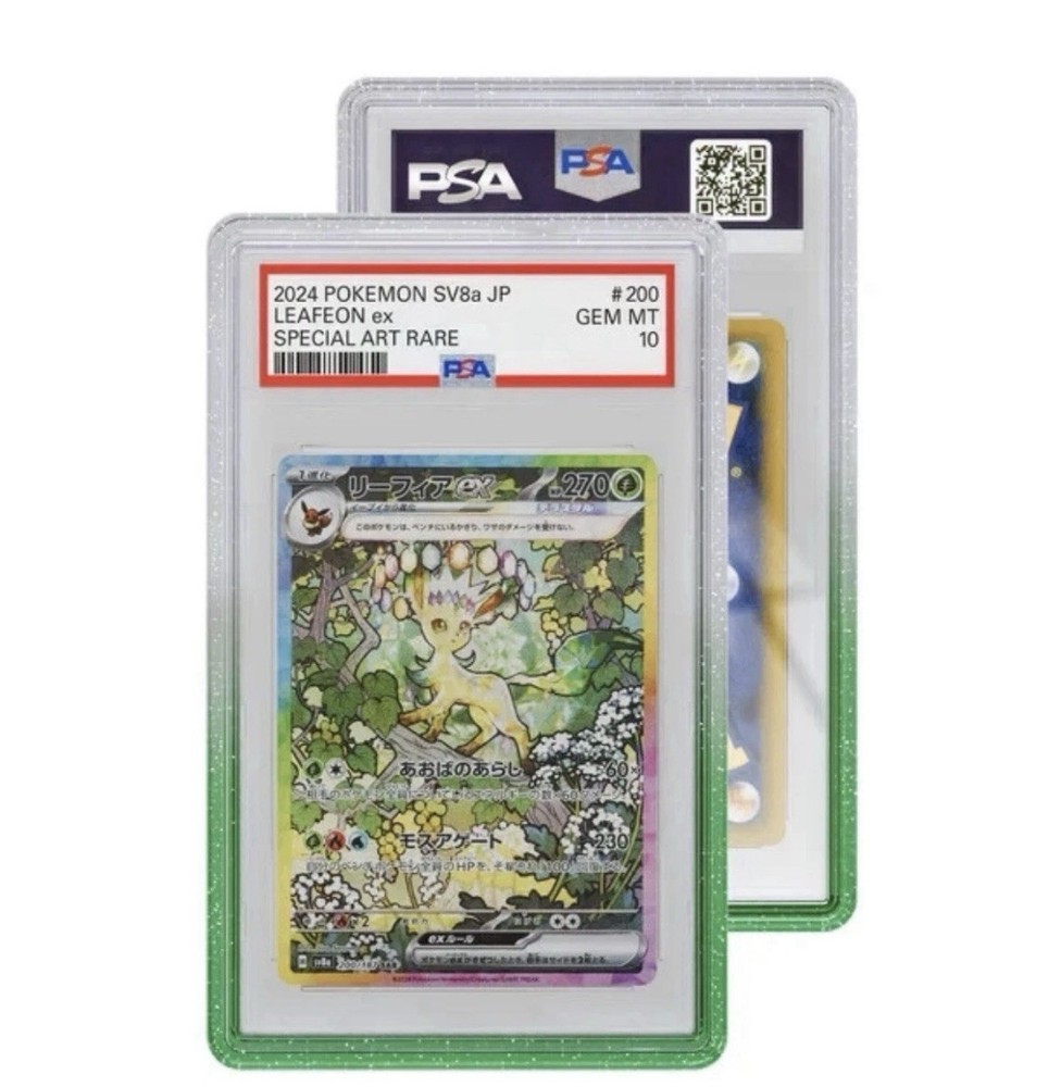 GradedGuard PSA Melon Graded Guard Card Protector Limited Edition Fast Ship