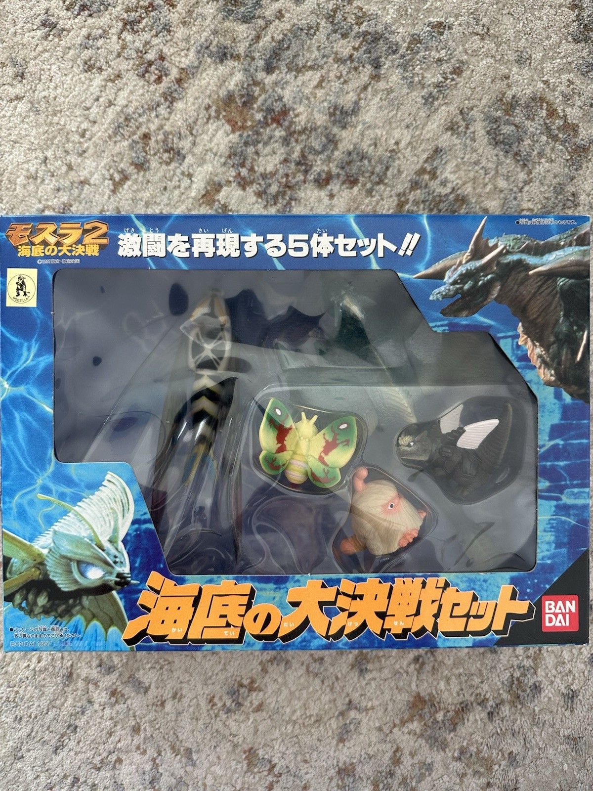 Mothra Set -Bandai - Garugaru Ghogo Aqua Mothra -Godzilla-Rebirth of Mothra 1997