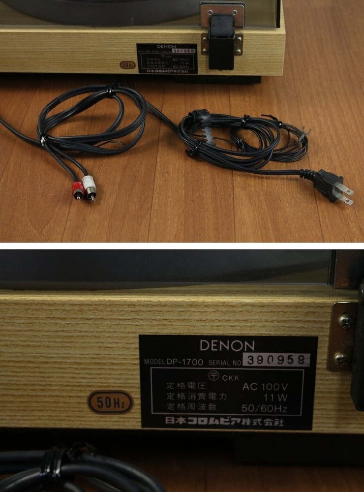 Denon DP-1000 Direct Drive Turntable Record Player Operation Confirmed