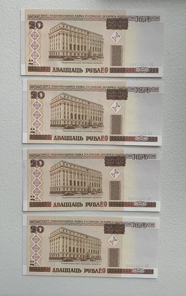 Belarus 20 Rubles Reublei 4 UNC Consecutive Banknotes