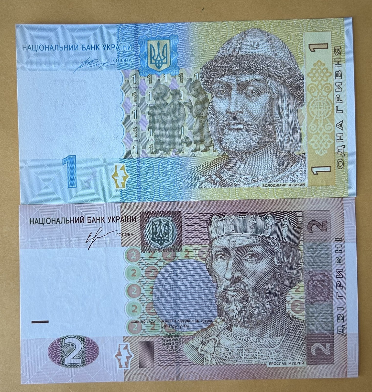 Ukraine 1, 2 Hryvnia 2013 , 2014 UNC
