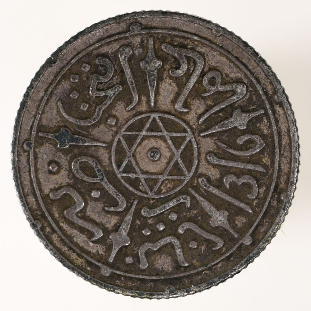 1899 Morocco 1/2 Dirham Silver Y#9.2